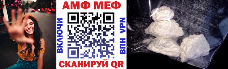 АМФЕТАМИН VHQ  Тогучин 