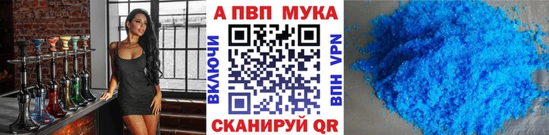 hydra маркетплейс купить закладку Тогучин A-PVP СК КРИС