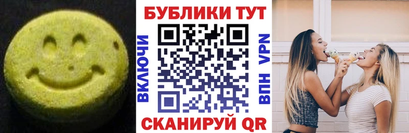 Экстази 99%  блэк спрут маркетплейс  Тогучин 