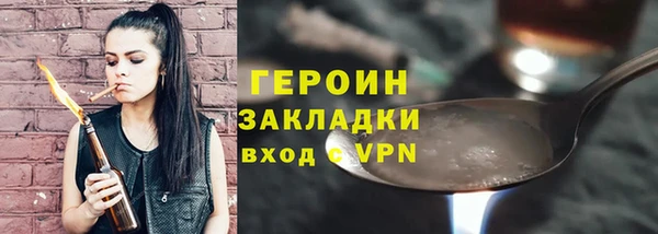 соль ск Няндома