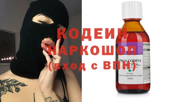 прущие грибы Алексин