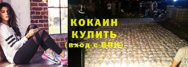MDMA Premium VHQ Нязепетровск