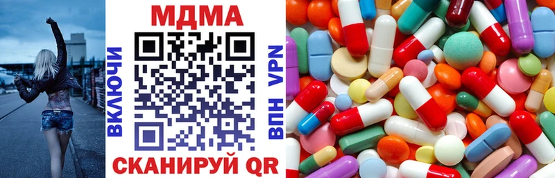 МДМА VHQ  сколько стоит  МЕГА   Тогучин 