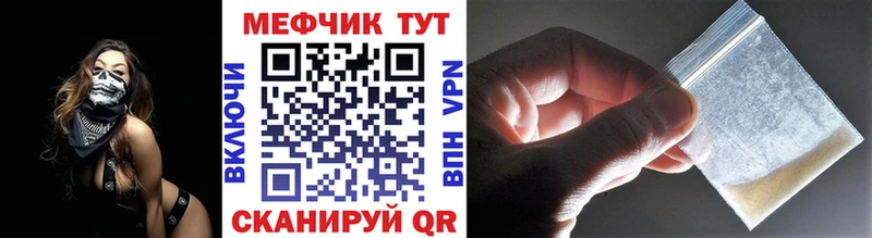 Мефедрон мяу мяу  Тогучин 