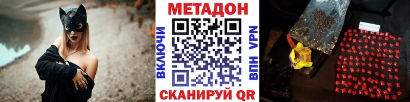 даркнет сайт  Тогучин  МЕТАДОН VHQ 