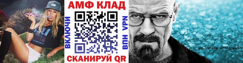 Первитин Декстрометамфетамин 99.9%  купить наркотик  Тогучин 
