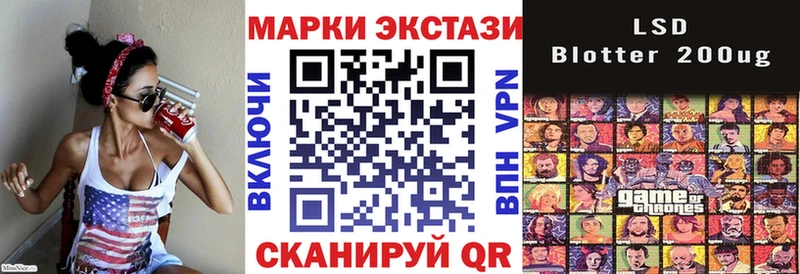 Марки N-bome 1500мкг Тогучин