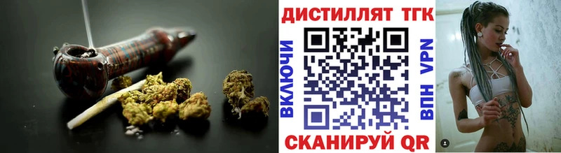 купить наркотик  Тогучин  Дистиллят ТГК вейп 