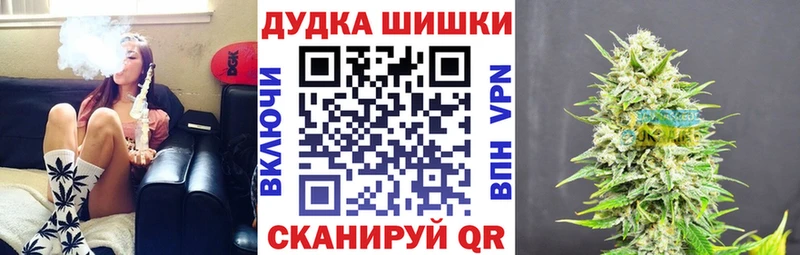 МАРИХУАНА Ganja Тогучин