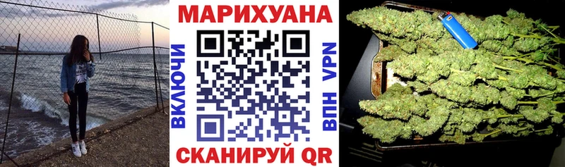 МАРИХУАНА конопля  купить наркотики сайты  Тогучин 